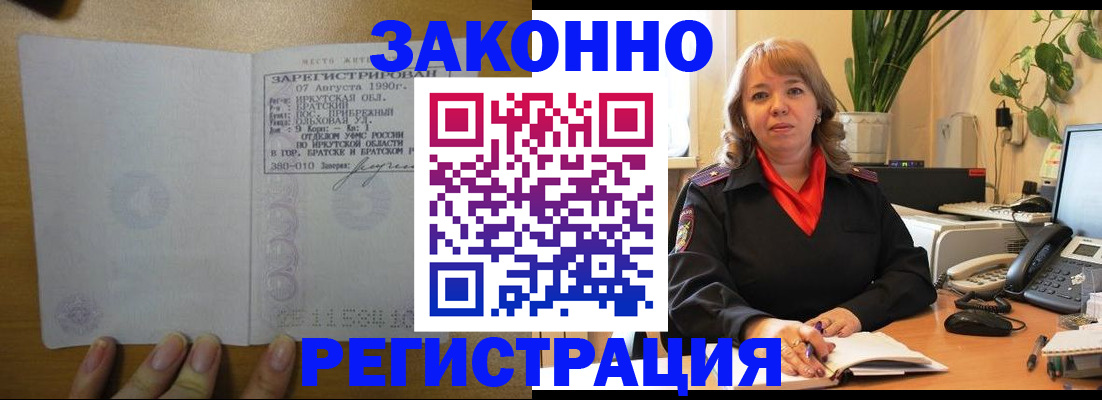 регистрация для дет. сада в Сибае